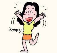 ビワの葉療法の活用例