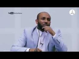 By ethio_islamc_art 9 years ago 7,261 views. Ustaz Yasin Nuru Dawa Youtube