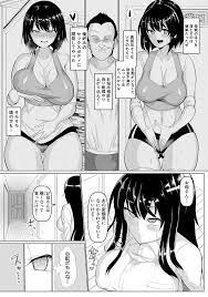 エロ漫画 極上母娘を狙うママさんバレーのコーチが母親とのh姿を娘に覗き見させ発情させて巨根エッチでセフレに堕とす エロ漫画 エロ同人誌 俺のエロ本 Heliosvend Ru