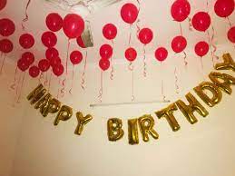 Happy Birthday Wall Decoration Simple Birthday Decorations Birthday Decorations Birthday Decorations At Home