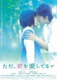 Top Japanese Romance Movies Human Movie Recommendations The best 10 live action romance based on anime & manga 2016 best japanese romance movies based on anime top.