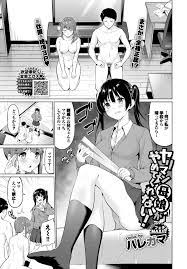 エロ漫画 約束を破り親戚の受験生とパコったヤリマン母に罰を与え目の前でhする淫乱娘がザー臭だけでイッたママと３p エロ漫画 エロ同人誌 俺のエロ本