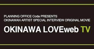 饒辺愛子 ホームの母 百沖cd 沖縄loveweb