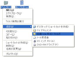 意外と知らないファイル圧縮技術の常識 1 4 プログラマーの常識をjavaで身につける 8 It