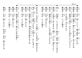 沖縄民謡 琉球古典舞踊