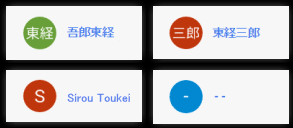 画面右上のアイコンについて 東京経済大学 Tkuメール Gmail