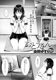 エロ漫画 大好きな父を亡くし母と嫌いな新恋人とのhを目撃した巨乳jkが浴室で自慰中に乱入され母娘共々ザーメンタンク エロ漫画 エロ同人誌 俺のエロ 本