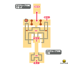 ドラクエ6 Dq6 デスタムーアの城 ラストダンジョン のマップ ゲームエイト