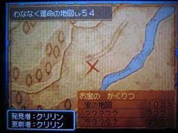 ドラクエ９ 宝の地図の場所 一覧