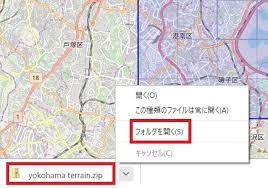 マターライフ マインクラフト シティーズスカイラン 世界地図からmapを作成
