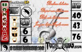 2d 2d Hongkong Pasti Tembus 3d 4d 4d Hari Ini Keluar 4d Singapore Live Agen Togel Agen Togel Terpercaya Aki Wilson Angka Bocoran Ho Kamis Malam Mainan