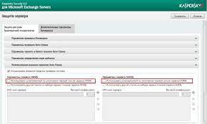 Server With Kaspersky Security 9 0 For Microsoft Exchange Servers Generates Excessive Dns Traffic