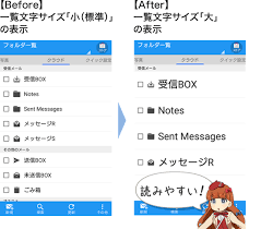 過去の更新内容一覧 ドコモメールからのお知らせ ドコモメールアプリでのご利用 ドコモメール サービス 機能 Nttドコモ