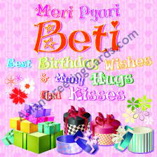 Write Your Own Review Happy Birthday Meri Pyari Beti 1181686 Hd Wallpaper Backgrounds Download Happy birthday to the one and only, @bettymwhite 🎂 pic.twitter.com/ycpxhtorg4 ryan reynolds (@vancityreynolds)…