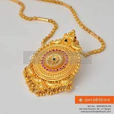 Pin By Mamatha Komal On Classy Necklaces Bridal Gold Jewellery Gold Jewellery Design Necklaces Gold Jewelry Fashion