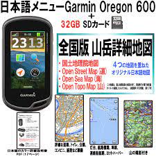 Garmin Oregon 600 英語版 日本語メニュー 全国版 山岳詳細地図 32gb Sdカード タッチスクリーン ハンディgps Event Wristband 公式オンラインショップ