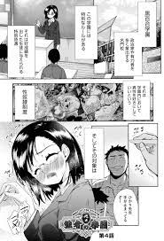 奴隷教師エロ漫画 奴隷学園の快感が忘れられず母校に帰ってきた淫乱女教師 生徒たちの性奴隷となり天職についたと生ハメ三昧 テツナ エロ漫画タイム エロマンガ エロ同人誌