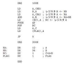 Z80アセンブラ