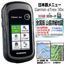 Garmin Etrex 30x 英語版 日本語メニュー 全国版 山岳詳細地図 32gb Sdカード