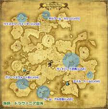 Ff14 Eriones エリオネス