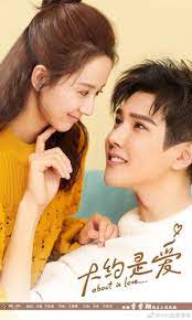 About Is Love Engsub 2018 Chinese Drama Dramavery Korean Drama Movies Korean Drama Romance Chinese Films
