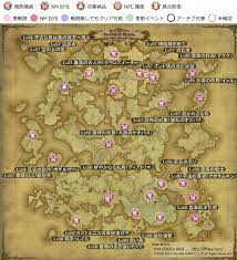 Ff14 F A T E Map アバラシア雲海 Ffxiv エオルゼア情報 自分用メモ置き場