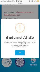 กระทรวงการคลัง เคลียร์ประเด็น เช็คสิทธิเราชนะ หากพบว่าไม่ผ่านการคัดกรองคุณสมบัติ สามารถยื่น ทบทวนสิทธิเราชนะ ได้ในวันและเวลาที่กำหนด Q9kdywc4hxkxkm
