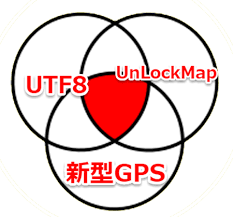 地図が認識されないとき Openstreetmap For Garmin