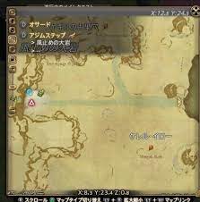 おーげん On Twitter マウントの地上移動速度を高めたので 試しにアジムステップで比べてみた 地図上ａ ｂ 詳細地図 アジムステップ を 使用前 34秒位 使用後 27秒位 因みに飛行時は両方とも20秒位だった Ff14