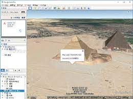 デスクトップ版 Google Earth プロ V7 3 3が公開 ストリートビューが更新 Web版を開くコマンドも 窓の杜