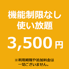 英語学習をもっと気軽に お金をかけずに勉強してもらいたい を実現します Campfire キャンプファイヤー
