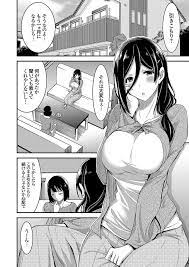 エロ漫画 母の古い友人のお姉さんにカウンセリングを受ける少年が初エッチに失敗したトラウマをナイスバディで解消 エロ漫画 エロ同人誌 俺のエロ本