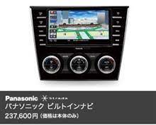 みんカラ Panasonic Cn Lr720dfcのキーワード検索結果一覧