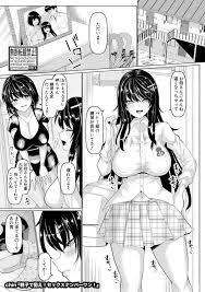 エロ漫画 極上母娘を狙うママさんバレーのコーチが母親とのh姿を娘に覗き見させ発情させて巨根エッチでセフレに堕とす エロ漫画 エロ同人誌 俺のエロ本