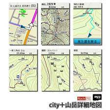 Garmin Gpsmap 64s ハンディgps 日本語仕様 City 山岳詳細地図 日本語仕様 64s 20190531025946 01378 清水ネットショップ