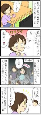 ああ 20代の私がよみがえる アラフィフ主婦が話題の 鬼滅の刃 を見た結果は 中島めめ 毎日が発見 Line News