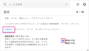 Gmailテンプレート 定型文 の作成 編集 削除方法 Hep Hep