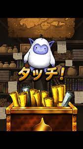 ドラクエモンスターズ スーパーライト のガチャは何がいけなかったのか 篠原修司 個人 Yahoo ニュース