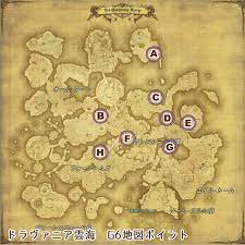 Ff14 トレジャーハントmap G6地図座標 入手アイテム一覧 新生ff１４攻略情報 エオルゼアガイド