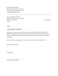 Contoh Surat Cuti Sekolah Yahoo Image Search Results Surat Image Image Search