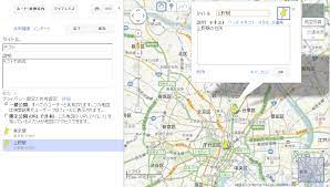 Excelの住所録を使ってgooglemapのマイマップを制作する方法 Oxy Notes