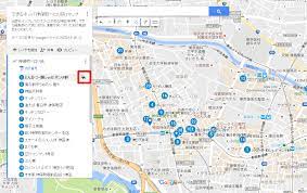 Googleマップ マイマップの作り方 食べ歩きやショッピング 旅行で大活躍 できるネット