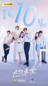 About Is Love Korean Drama Tv Korean Drama Movies Korean Drama Best