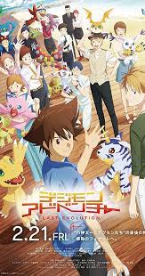 Digimon Adventure Last Evolution Kizuna 2020 Imdb