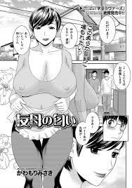 友母の匂い エロマンガ エロ漫画セレクション