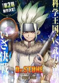Dr Stone Stone Wars Wikipedia