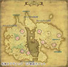 Ff14 トレジャーハントmap G7地図座標 入手アイテム一覧 新生ff１４攻略情報 エオルゼアガイド