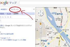 Fc2ブログにgoogle地図を貼り付ける 京都thug Life