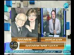وأوضح « رشوان توفيق» أنه يؤدي عمله بما يرضي الله كأنه عبادة بالضبط قائلًا: Ø§Ù„Ø¥Ø¹Ù„Ø§Ù…ÙŠØ© Ù‡Ø¨Ù‡ Ø±Ø´ÙˆØ§Ù† ØªÙˆÙÙŠÙ‚ ØªÙƒØ´Ù Ø§Ø³Ø±Ø§Ø± ÙÙŠ Ø­ÙŠØ§Ø© ÙˆØ§Ù„Ø¯Ù‡Ø§ Ø§Ù„ÙÙ†Ø§Ù† ÙˆÙƒÙŠÙ ÙƒØ§Ù† ÙŠØªØ¹Ø§Ù…Ù„ Ù…Ø¹ Ø£ÙˆÙ„Ø§Ø¯Ù‡ Youtube