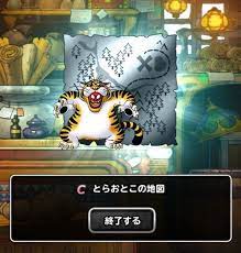 Dqmsl Cランクの地図を有効活用する方法を考える Gamy